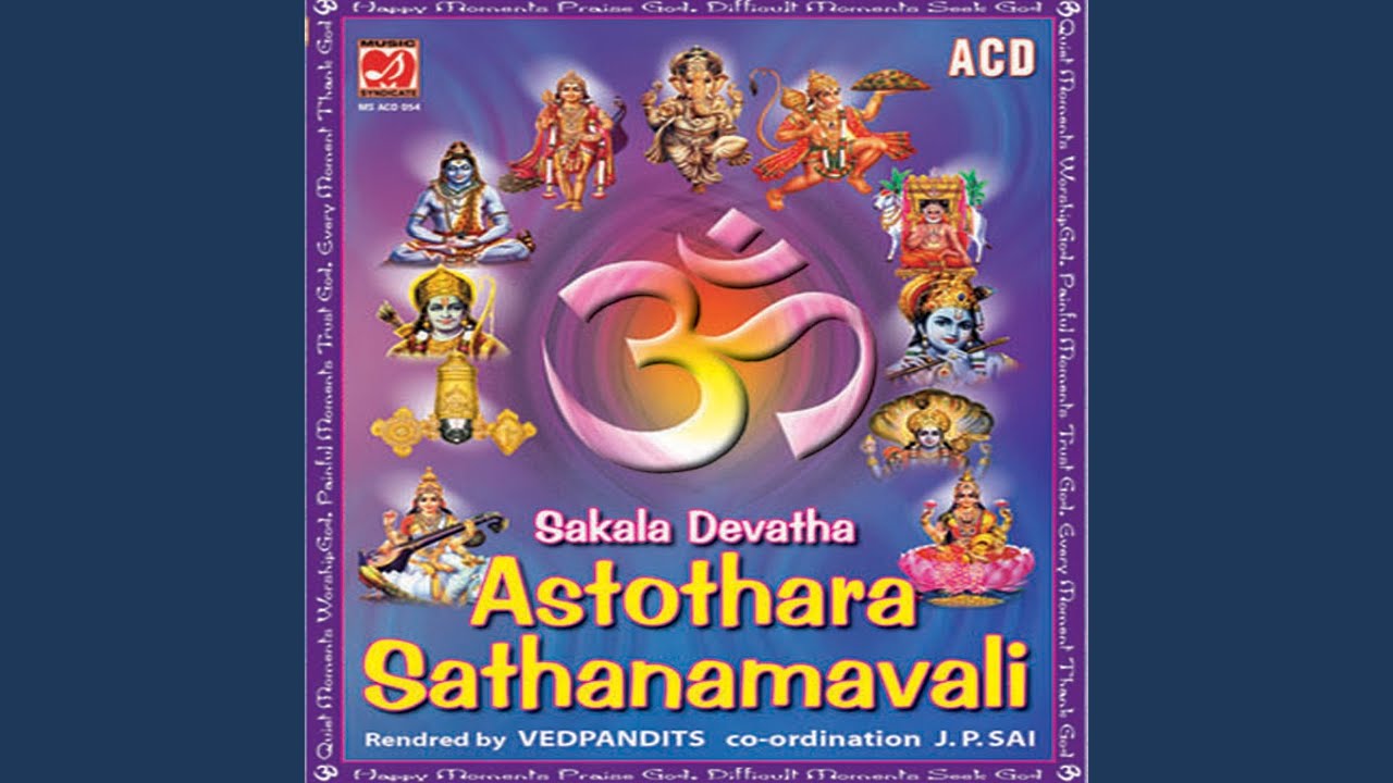 Sri Rama Ashtothram
