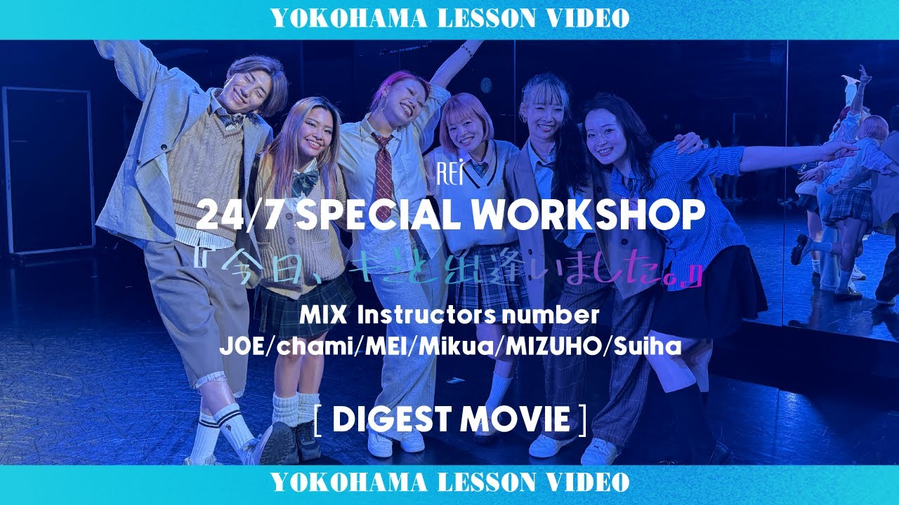 【Rei】24/7 MIX instructors number WORKSHOP [DIGESTMOVIE]