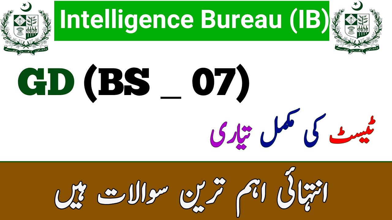 ib gd 7 past paper/intelligence bureau gd 7 past paper/ib gd7 written test/ib gd 7 preparation /ep-2