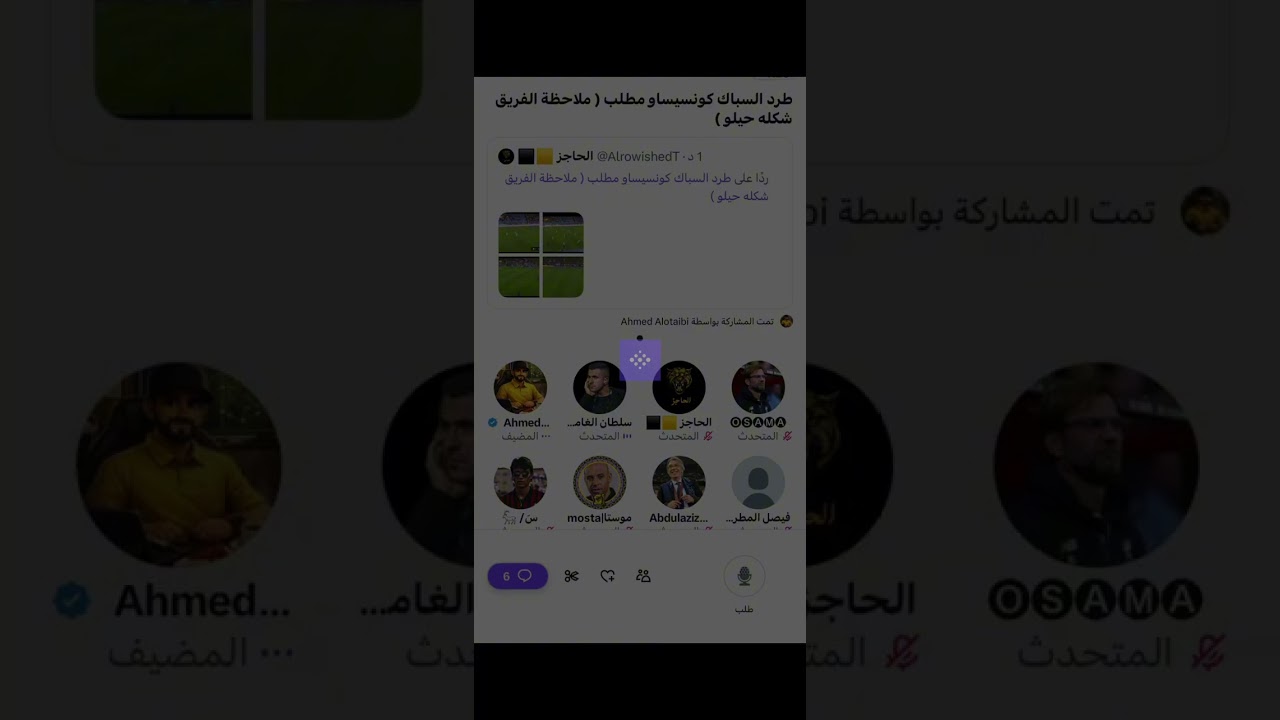 مساحة احمد العتيبي بعد خسارة الاتحاد من الرياض بثلاثيه