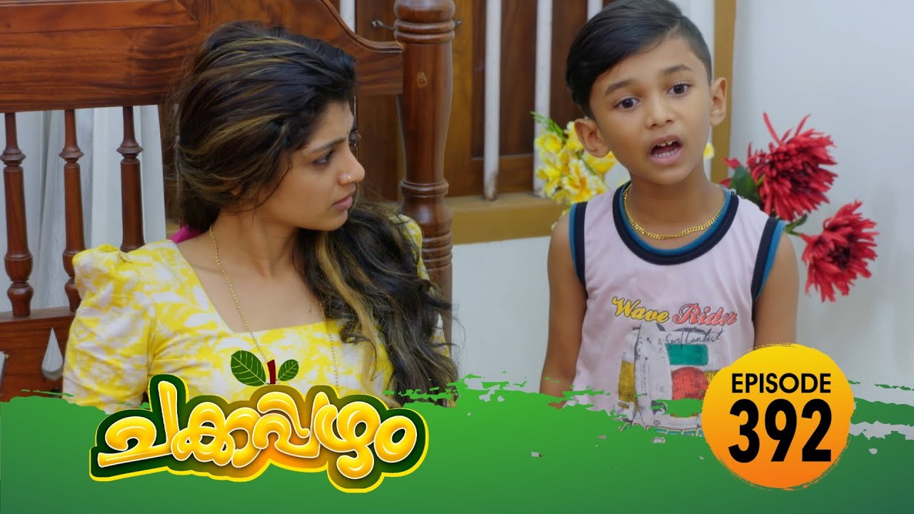 Chakkappazham 2│Comedy Series│EP# 392