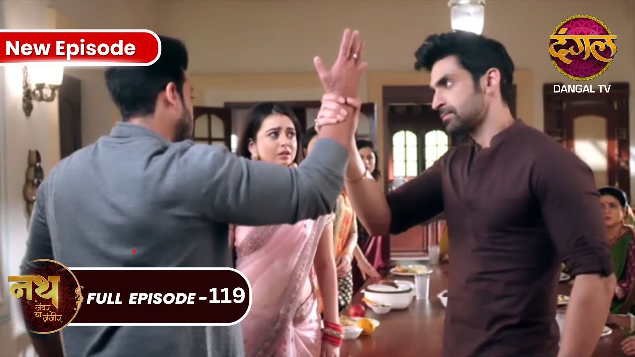 Nath Zewar Ya Zanjeer | Adhiraj ने उठाया Mahua पे हाथ | Full Episode 119 | Dangal Tv