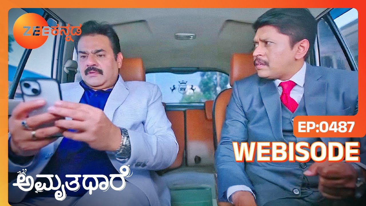 ಸುಧಾನೇ ಫೈಲ್ ಕೊಟ್ಟಿರೋದು ಅನ್ನೋ ವಿಷಯ ಗೌತಮ್ ಗೆ ಗೊತ್ತಾಗಿದೆ! Amruthadhaare | Ep 487@zeekannada