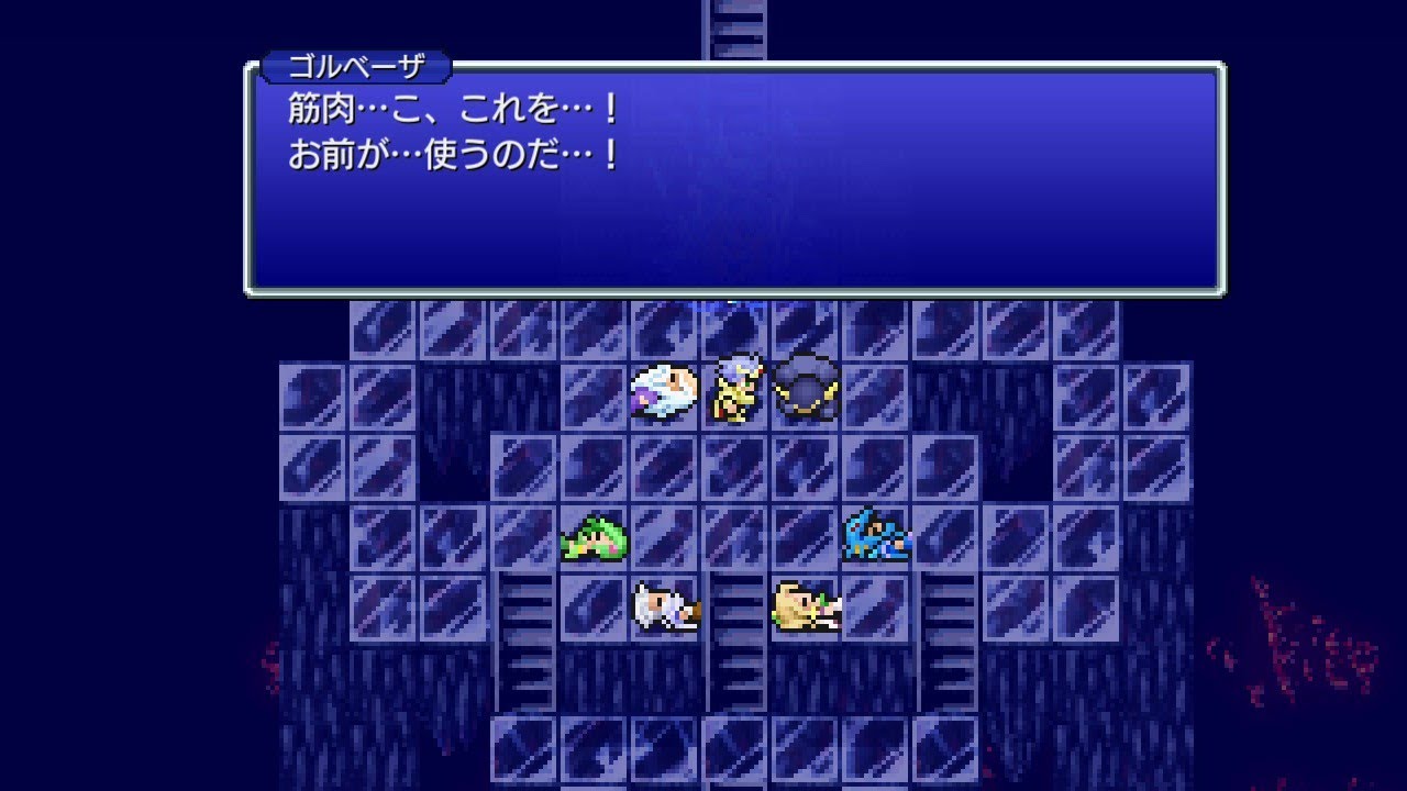 筋肉(素手)で行くファイナルファンタジー4part36