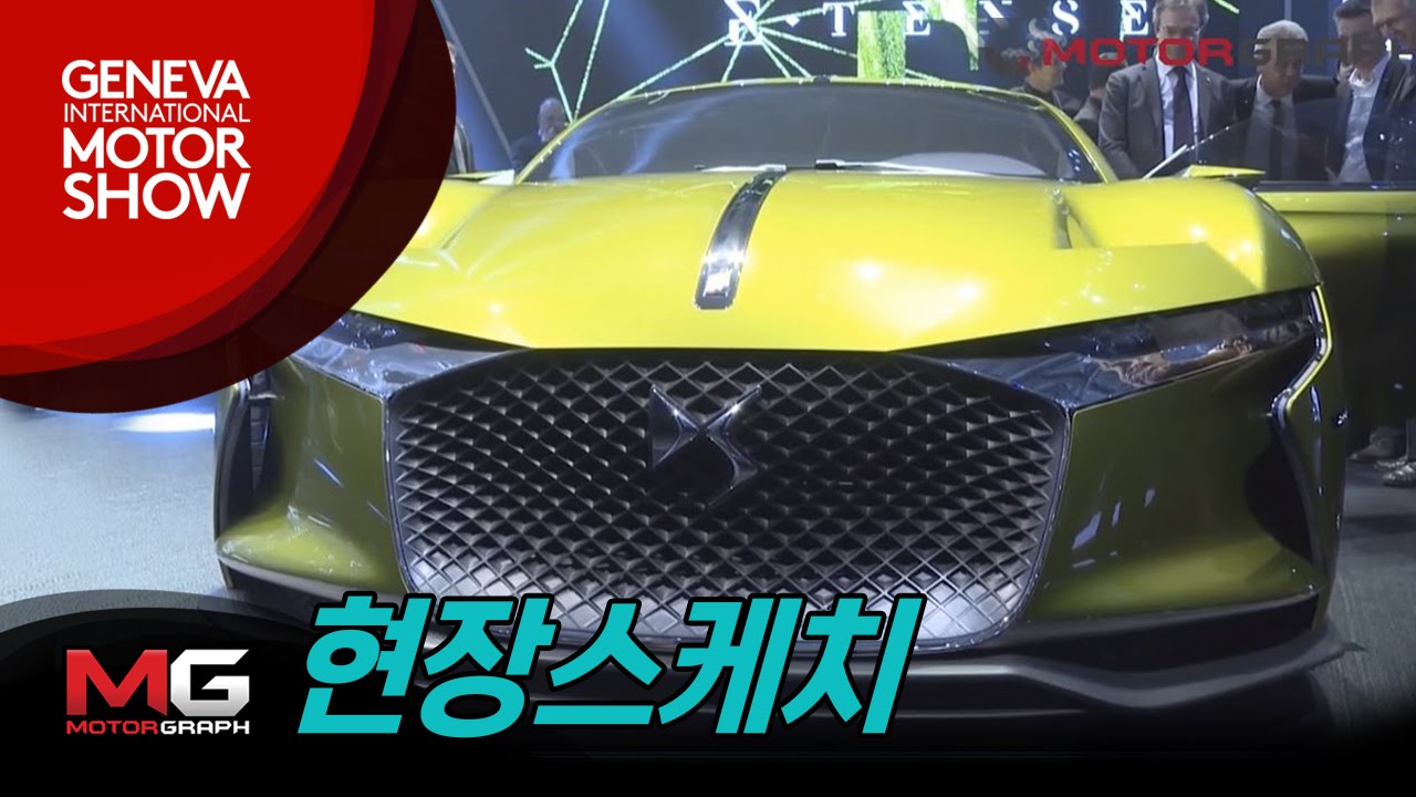 [2016 제네바모터쇼] 현장스케치 - 김한용,전승용 제네바를 가다