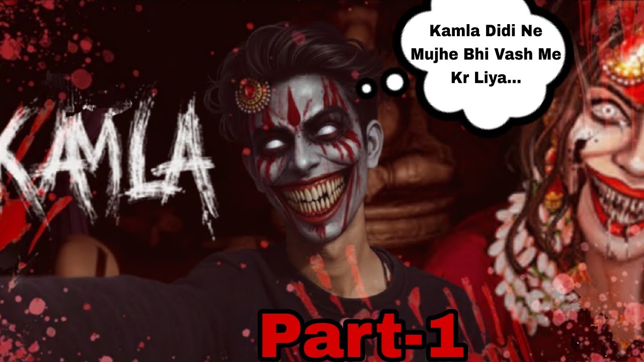 Your brother became a tantrik in Kamala horror game Part-1 #gaming #horrorgaming #entertainment 