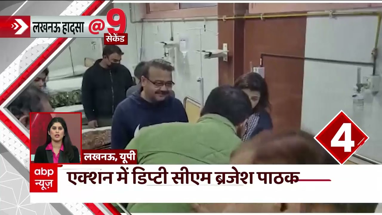 Lucknow Building Collapse: लखनऊ हादसे में आरोपी नवाजिश गिरफ्तार | ABP News
