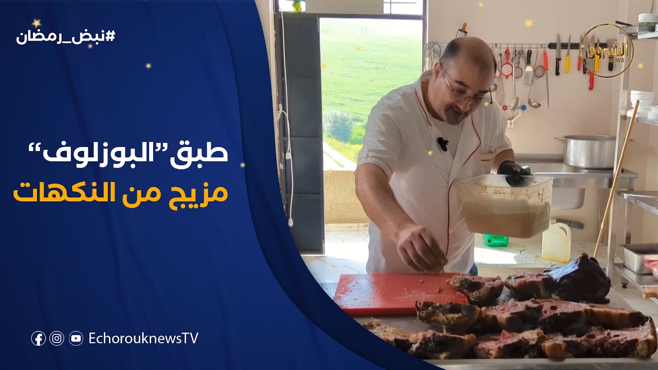 نبض رمضان | 