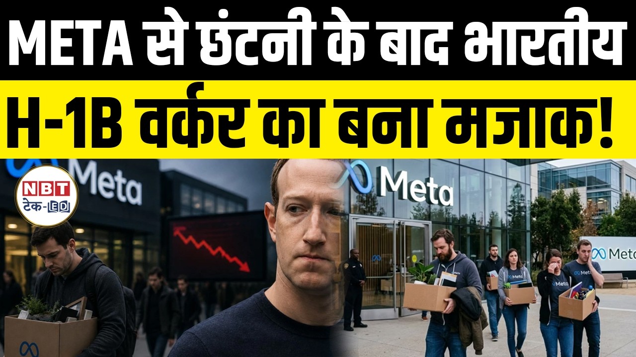 H1B Layoff Crisis 2026: The Viral Meta Engineer Story and Stricter US 60-Day Grace Period Rules