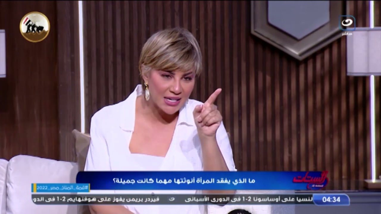 ناني مسعد : الست لازم يكون صوتها واطي تحترم جوزها عشان تبقى أنثى بجد