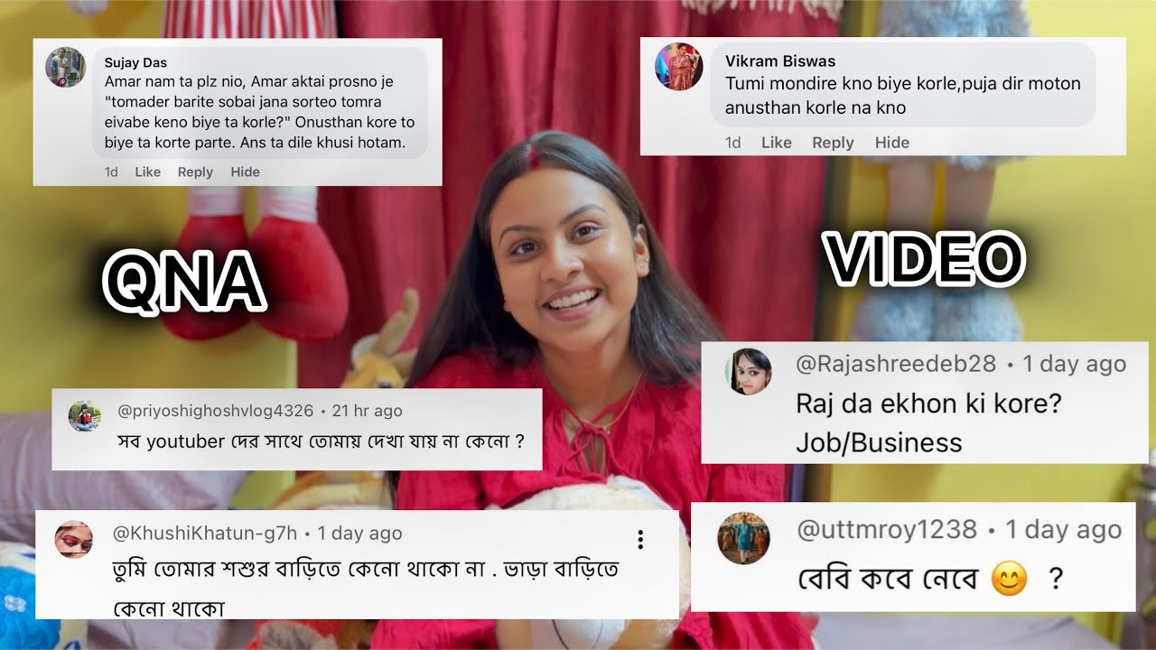 QNA VIDEO || তোমাদের সব প্রশ্নের উত্তর দিলাম ❤️ #viralvideo #vlog #qna 