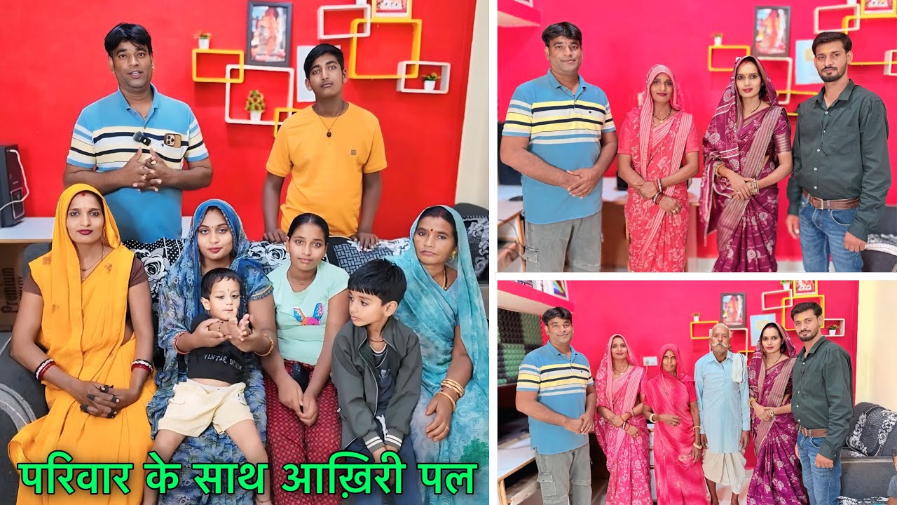 नर्मदा परिक्रमा से पहले परिवार के साथ आखरी पल !! Naval Saini Narmada Parikrama 