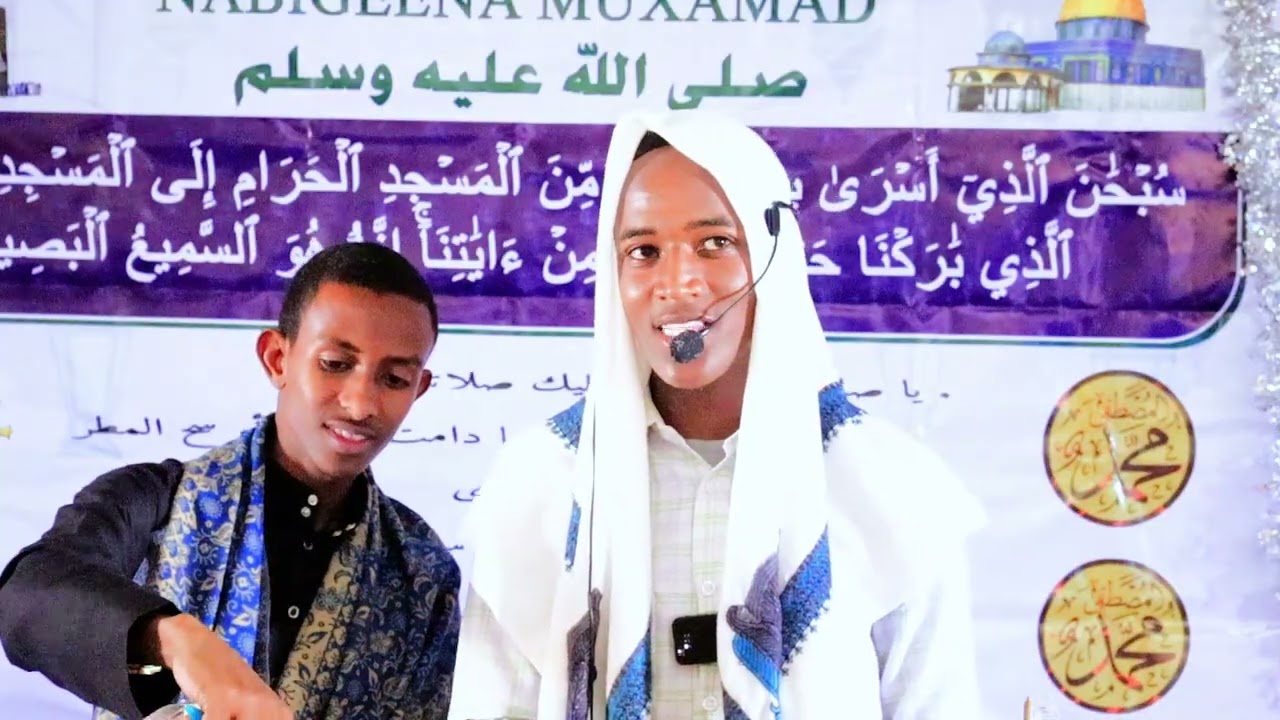 #Muxaadaro_Cajiib_الإسراء والمعراج  Akhuna Media
