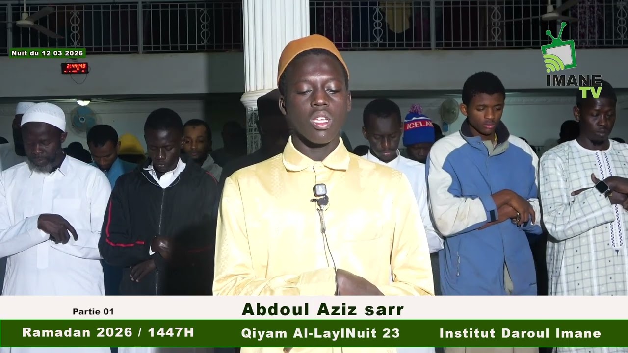 Qiyam Al-Layl Ramadan 2026/1447H - Nuit-23 | Abdoul Aziz Sarr - 01| Mosquée Daroul Imane Sicap Mbao