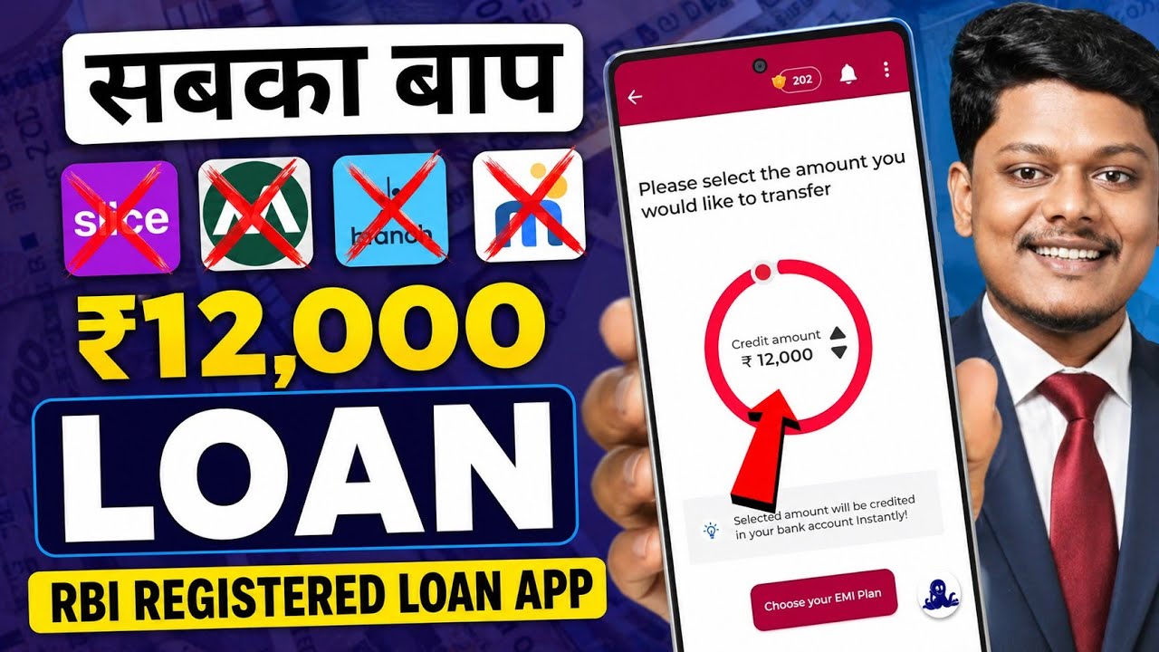 Loan Apps For Low CIBIL Score | New Best Loan App 2026 | Zero Cibil Score Instant Loan | Loan Apps