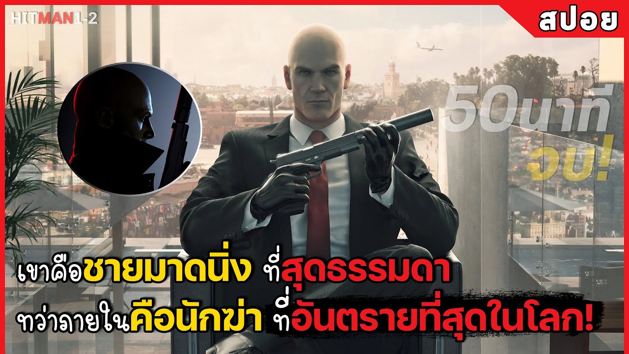 เขาคือชายมาดนิ่ง ที่สุดธรรมดา ทว่า 
