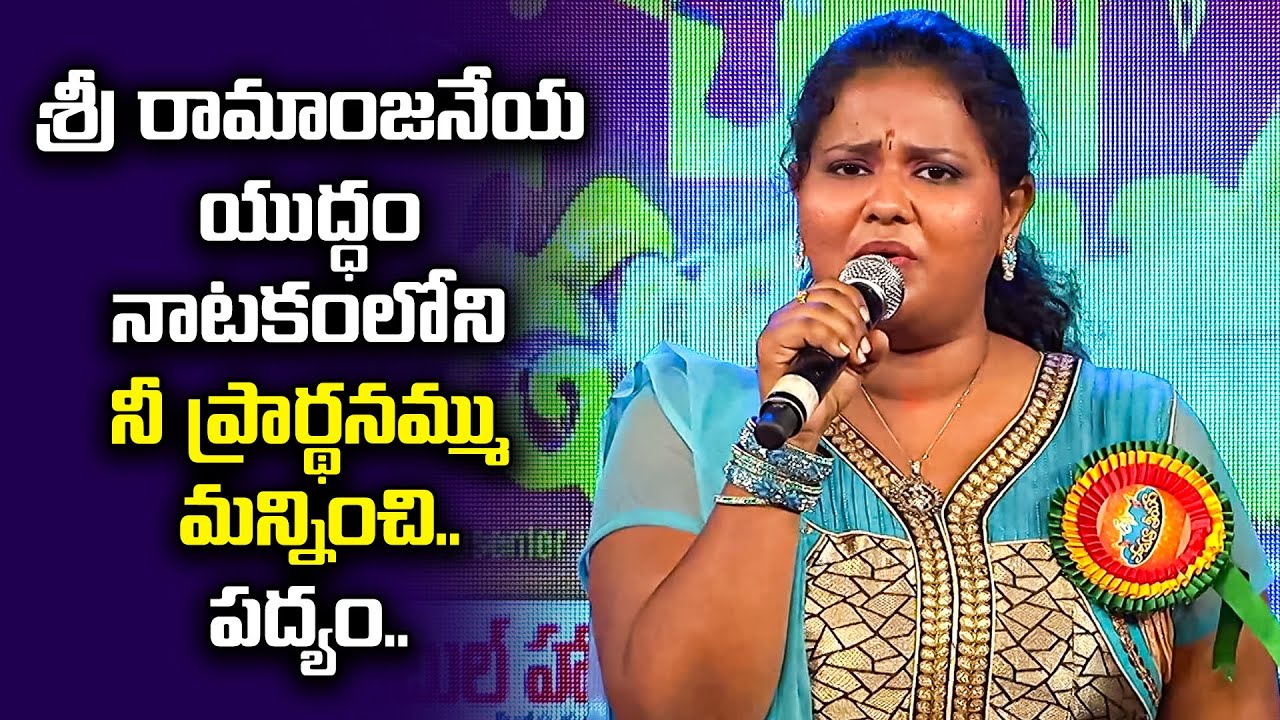 Nee Prarthananu Mannichi Padyam - Priya Performance in Padutha Theeyaga  | ETV