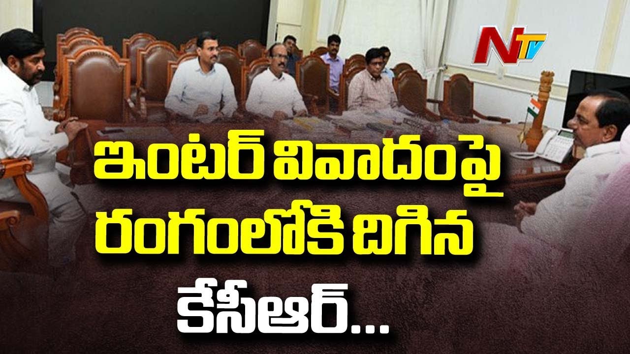 CM KCR Responds On Mistakes In InterMediate Results |#GlobarenaTechnologies || NTV