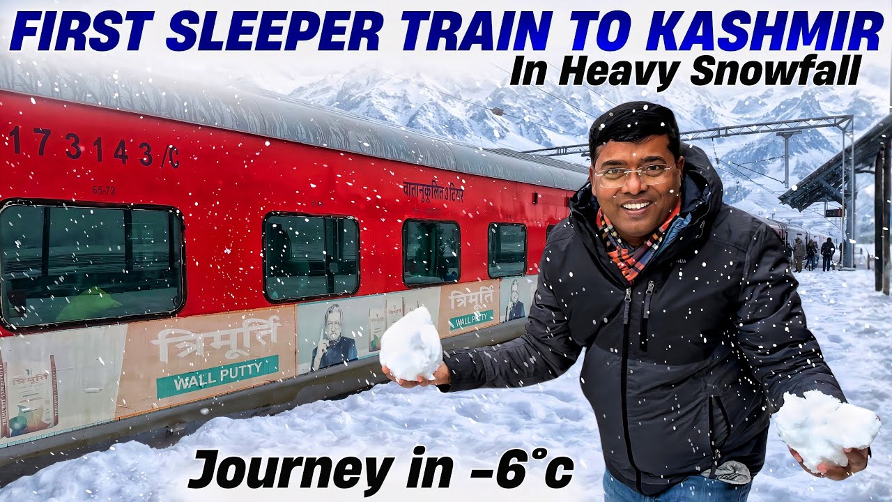कश्मीर जा रही पहली स्लीपर ट्रेन जबदस्त स्नोफॉल के बीच | First Sleeper Train to Kashmir in Snowfall
