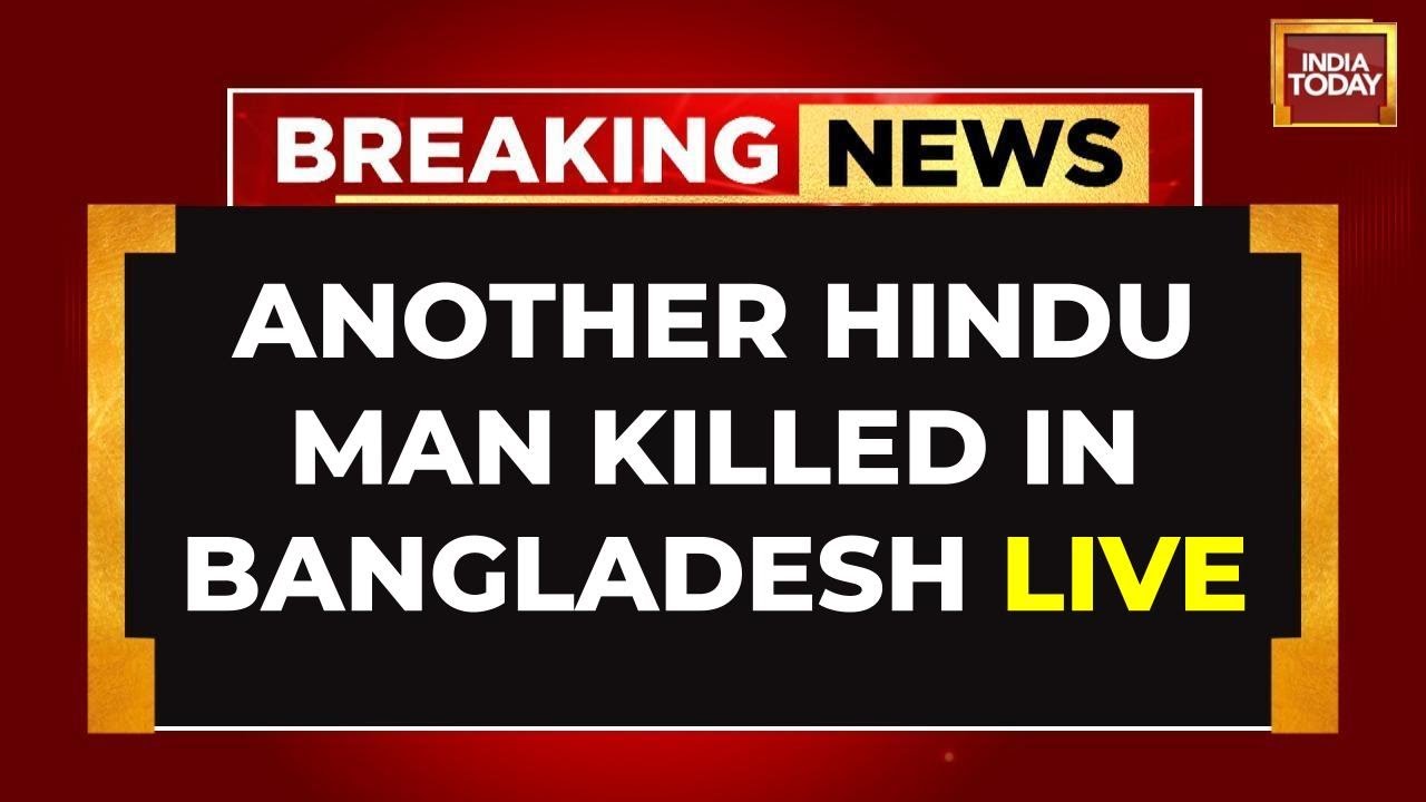 LIVE | Another Hindu Man Killed In Bangladesh News LIVE | Dhaka Protest News | Bangladesh News LIVE