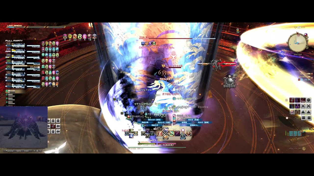 [FF14] 至天の座 アルカディア零式:ヘビー級１～４消化 2月3日(火) 時間余ったら幻とか