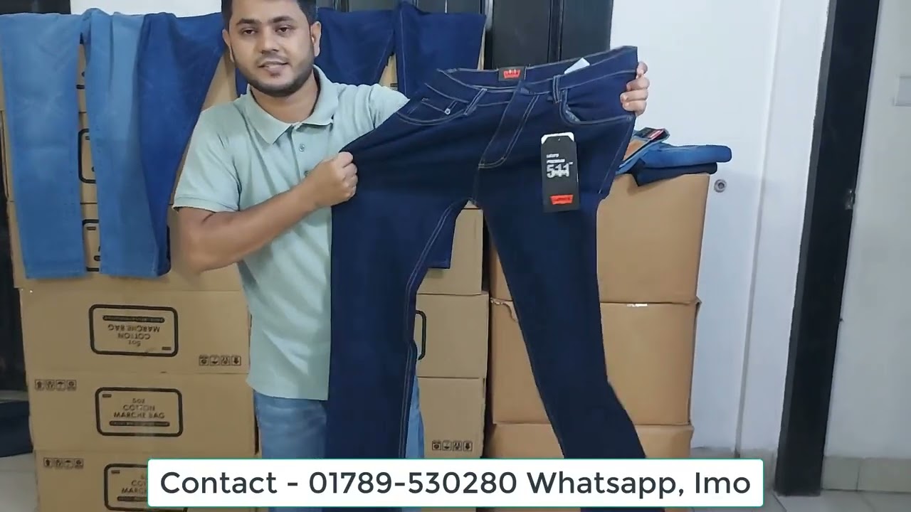 অরিজিনাল এক্সপোর্ট এর ডেনিম প্যান্ট পাইকারি কিনে বিজনেস করুন !