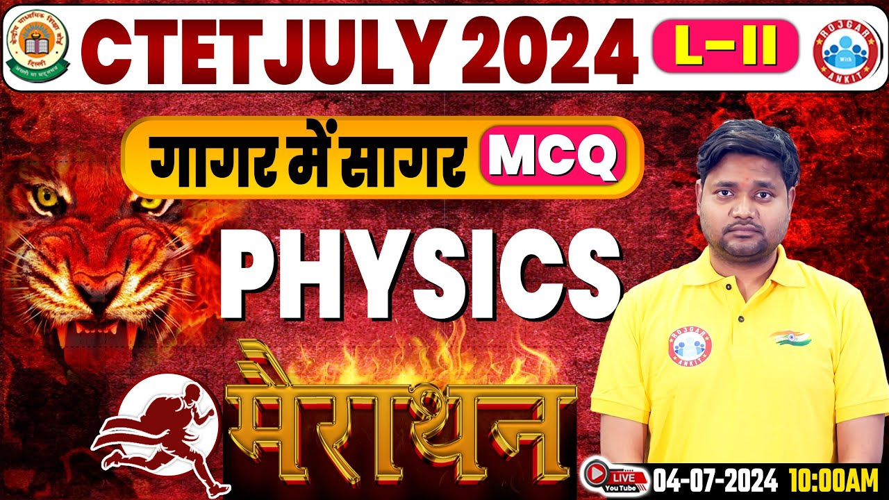 CTET July 2024 | CTET Science Marathon, Physics PYQ's For CTET, Science गागर में सागर