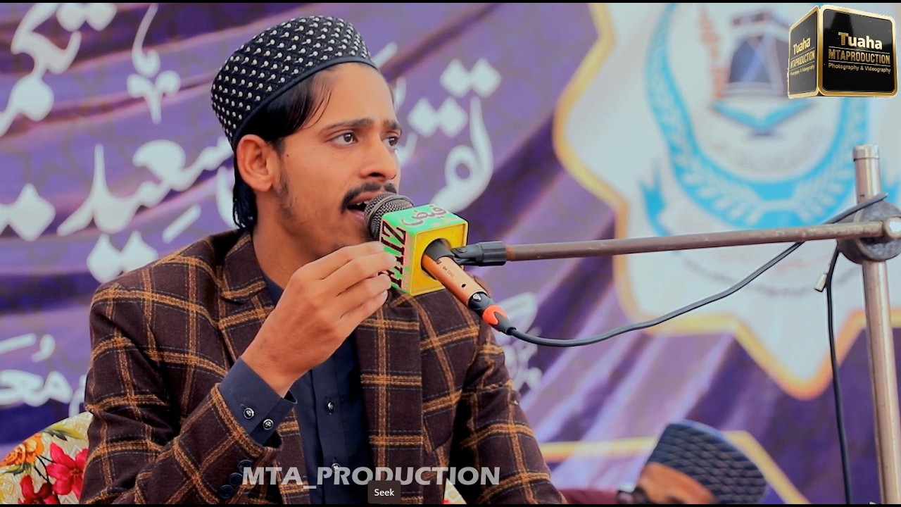 New Manqabat shane hazrat UMAR R.A || Mudasir Haidri