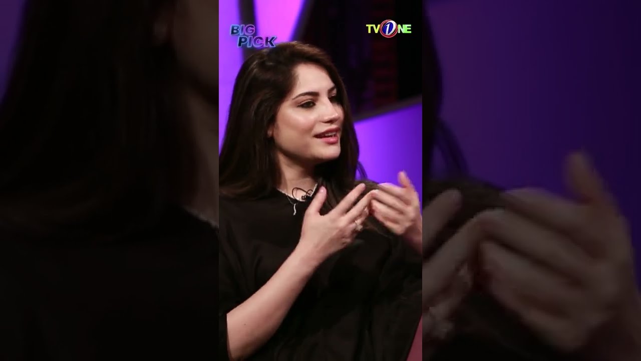 Neelam Muneer Ki Engagement Hue Hai Ya Nahi Janiye | The Big Pick | TVONE #shorts #thebigpick