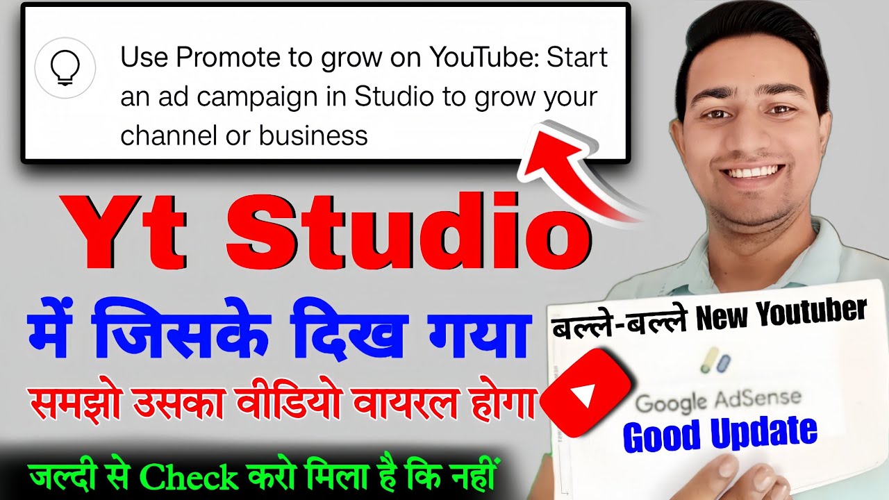 Use Promote to grow on YouTube Start an ad campaign in Studio to grow your channel or business