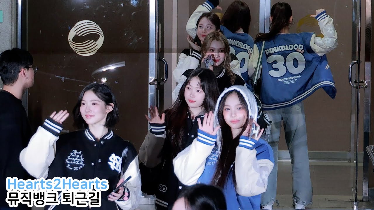 Hearts2Hearts 하츠투하츠 뮤직뱅크 퇴근길 MUSICBANK 250314