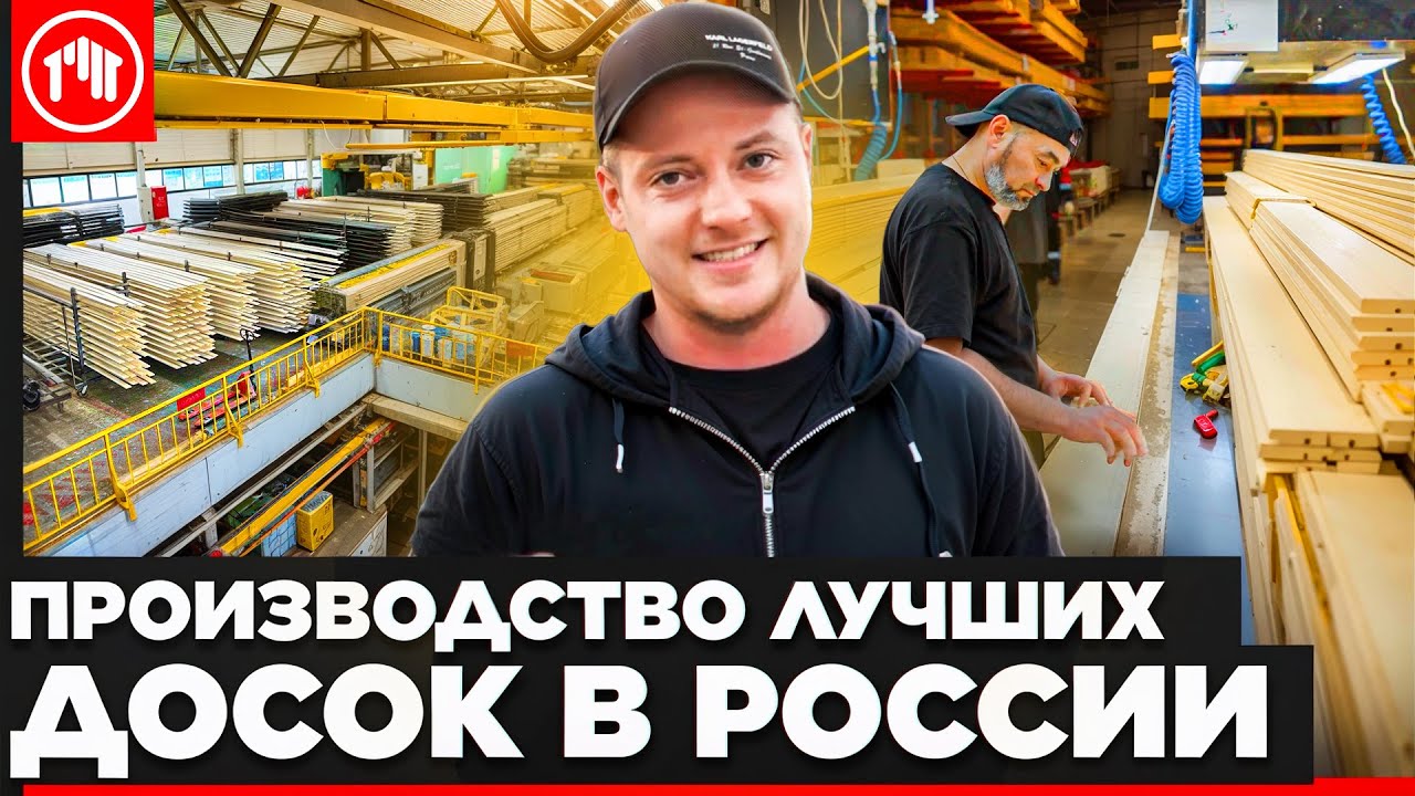 Обзор производства KRASKIDOSKI \ Лучшие доски в мире!