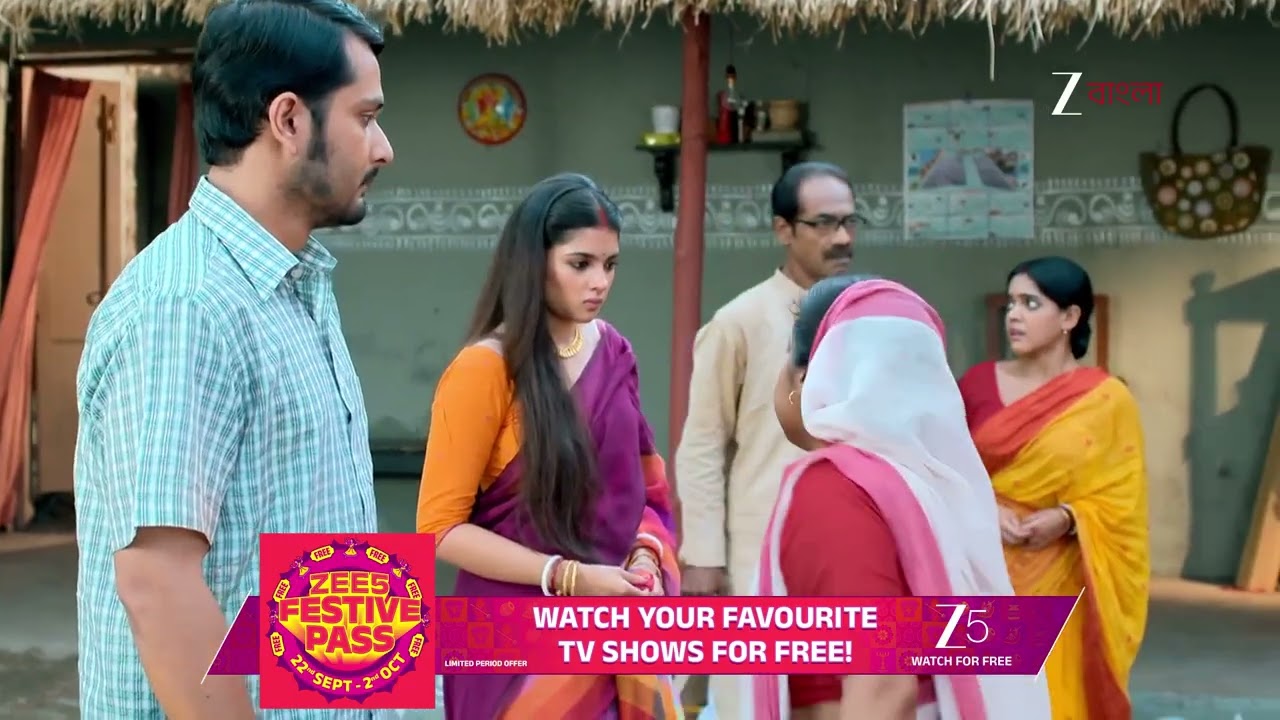 Kone Dekha Alo | লাজুর সঙ্গে দেখা করতে এল সুদেব !