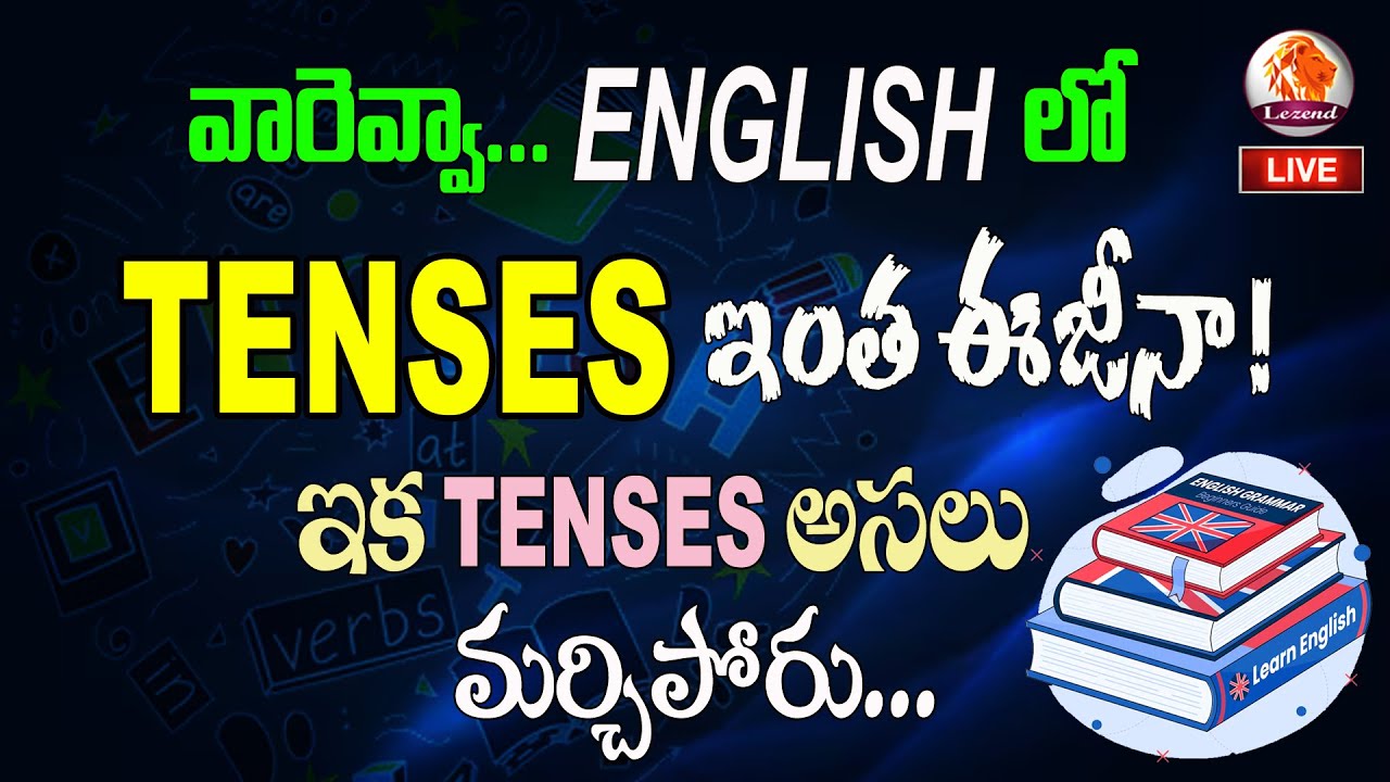 II SI - కానిస్టేబుల్ , SSC CGL, SSC GD II ENGLISH II   TENSES II LEZEND CLASSES II