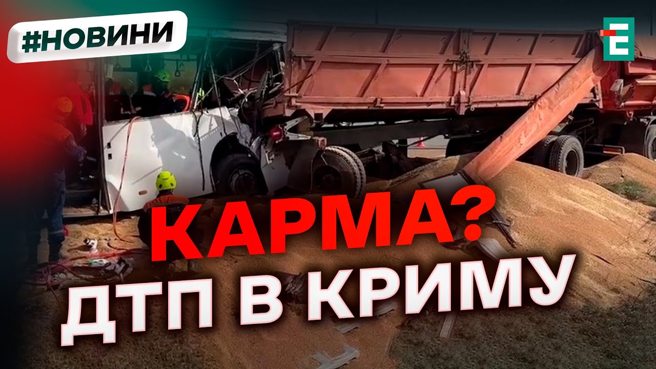 ❗️ Ворованное украинское зерно стало причиной трагедии в Симферополе | Новости из Крыма
