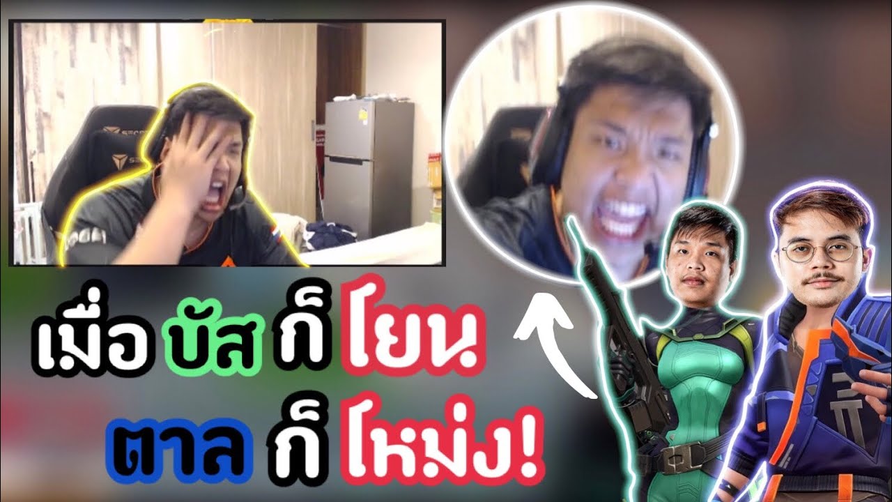 เมื่อ SuperbussกับJohnOlsen กดแรงค์!ด่ากันยับ!เพราะต่างคนต่างโหม่ง🔥|พี่ตาลโชว์สำเนียงฝรั่งโคตรโหด😱