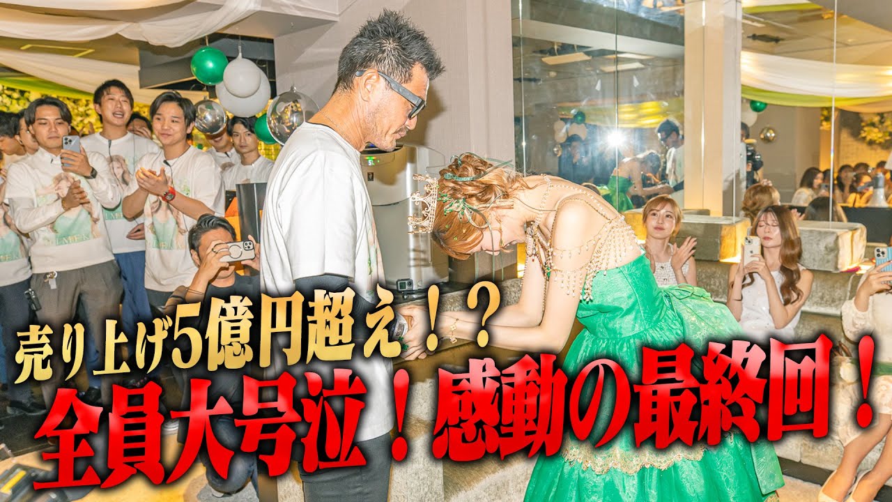 【ひめか大号泣！】ついにラストバースデー最終回！３日間の売り上げは5億円超え！？感動の出来事とは！？　part5