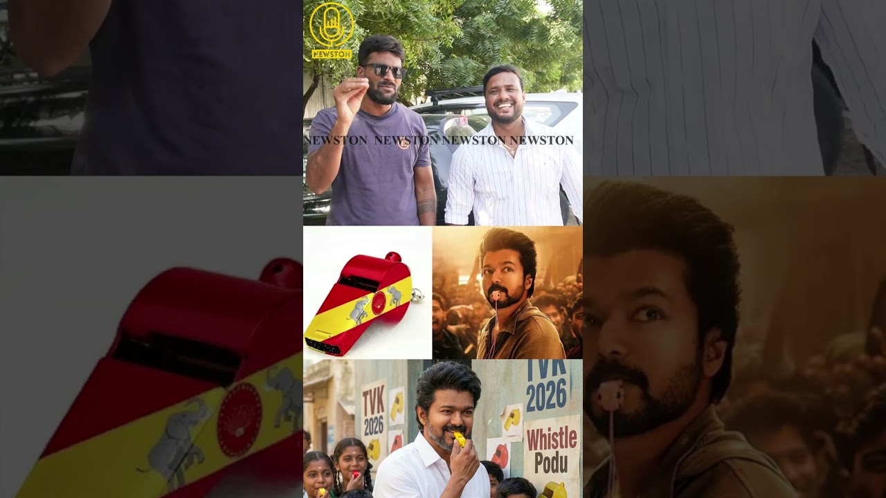 விசில் சின்னத்தை கலாய்த்த Roast Brothers.! TVK Whistle Symbol Public Review | Tvk Vijay