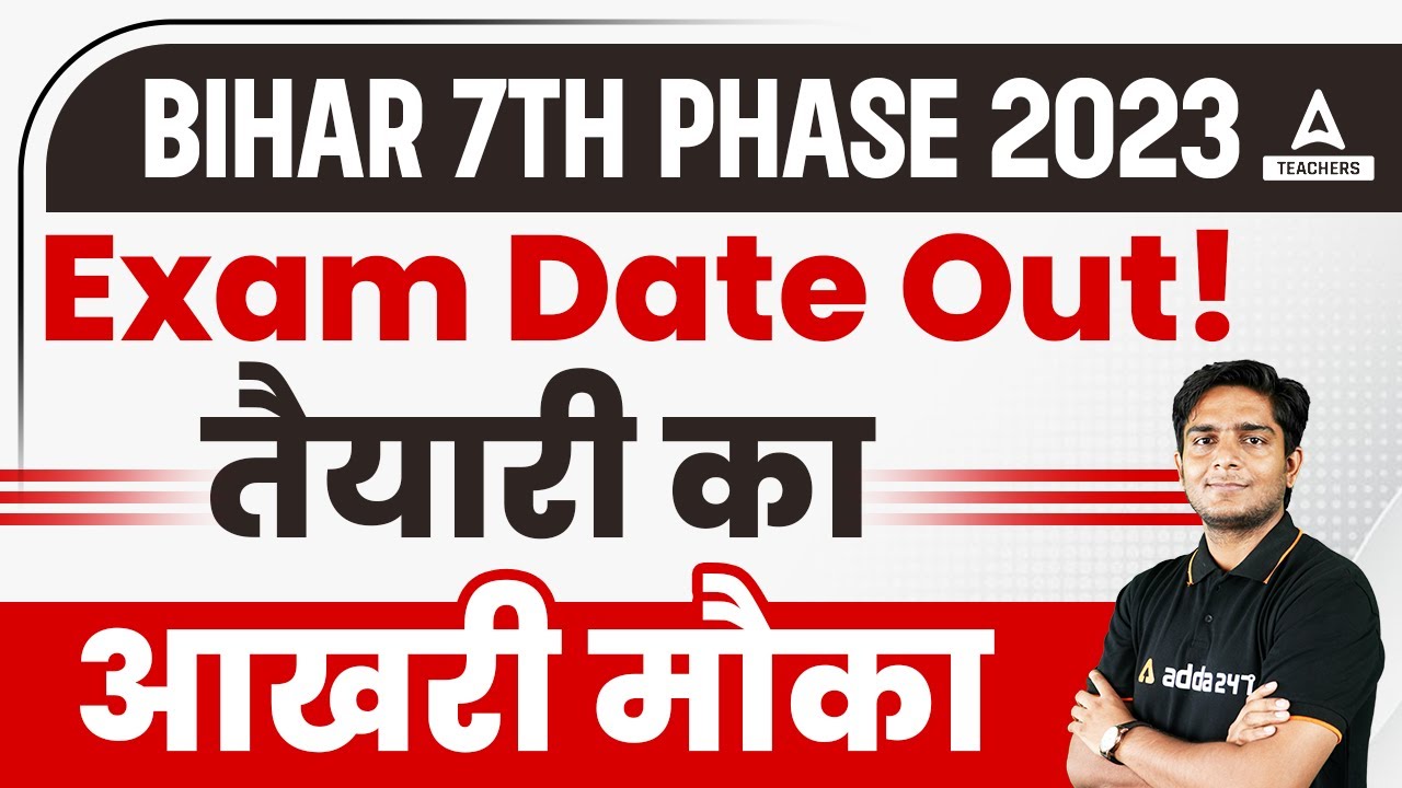 BIHAR 7th phase 2023 I Exam Date Out I तैयारी का आखरी मौका I By Ayush Sir
