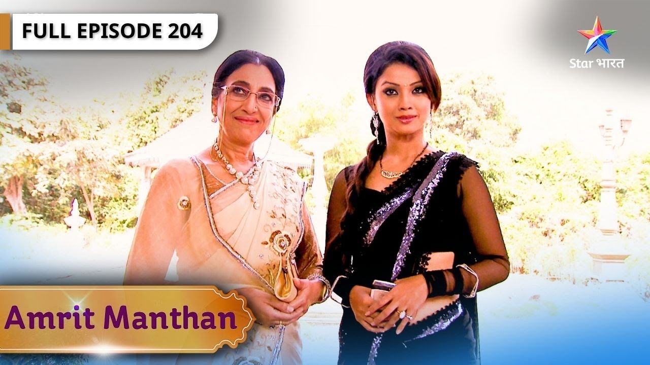 Amrit Manthan | Amrit Ne Kiya Agam Ko Gumraah | FULL EPISODE- 204 | अमृत मंथन