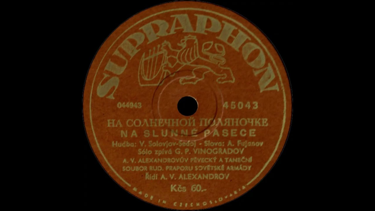 Taneční Soubor Rud Praporu Sovětské Armády, G Vinogradov – Na Slunné Pasece (На Солнечной Поляночке)