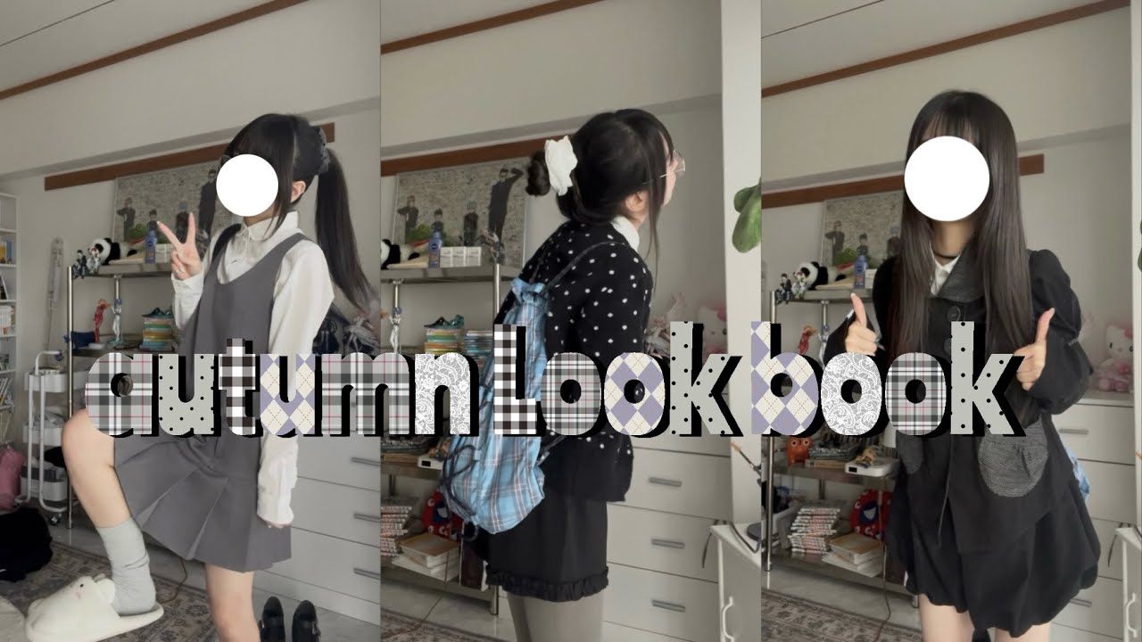 秋のLOOKBOOK撮ってみた