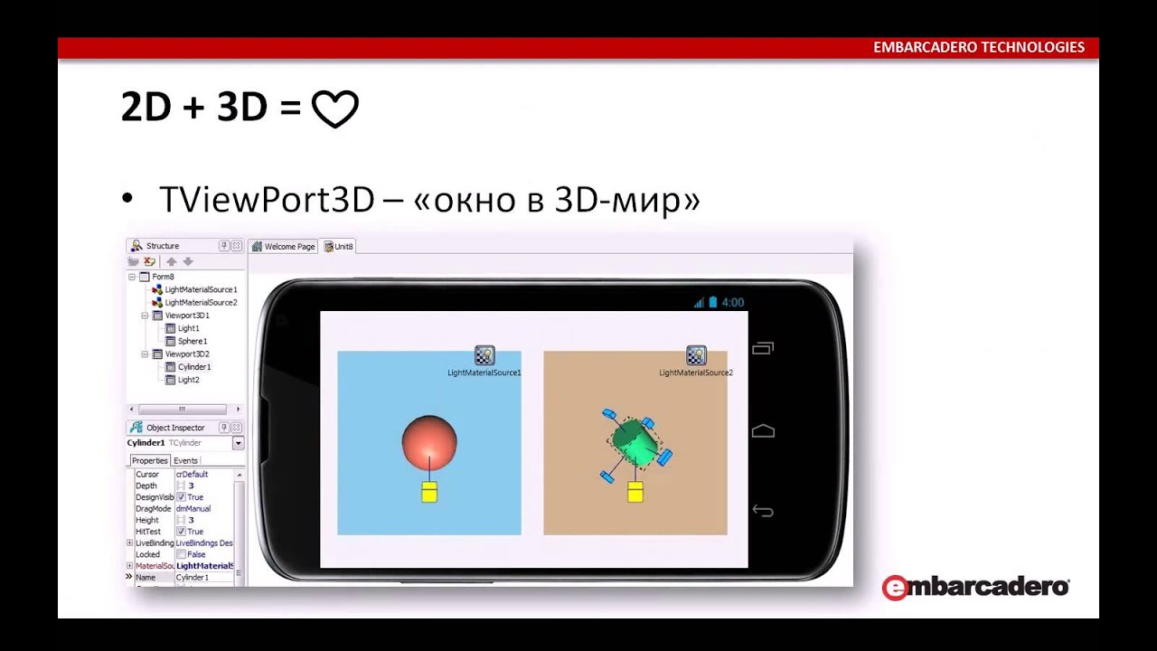 Графика в Delphi для мобильных приложениях Android и iOS