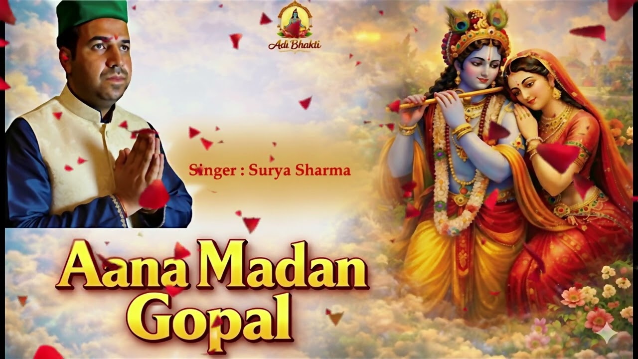 “Aana Madan Gopal | Heart Touching Krishna Bhajan”