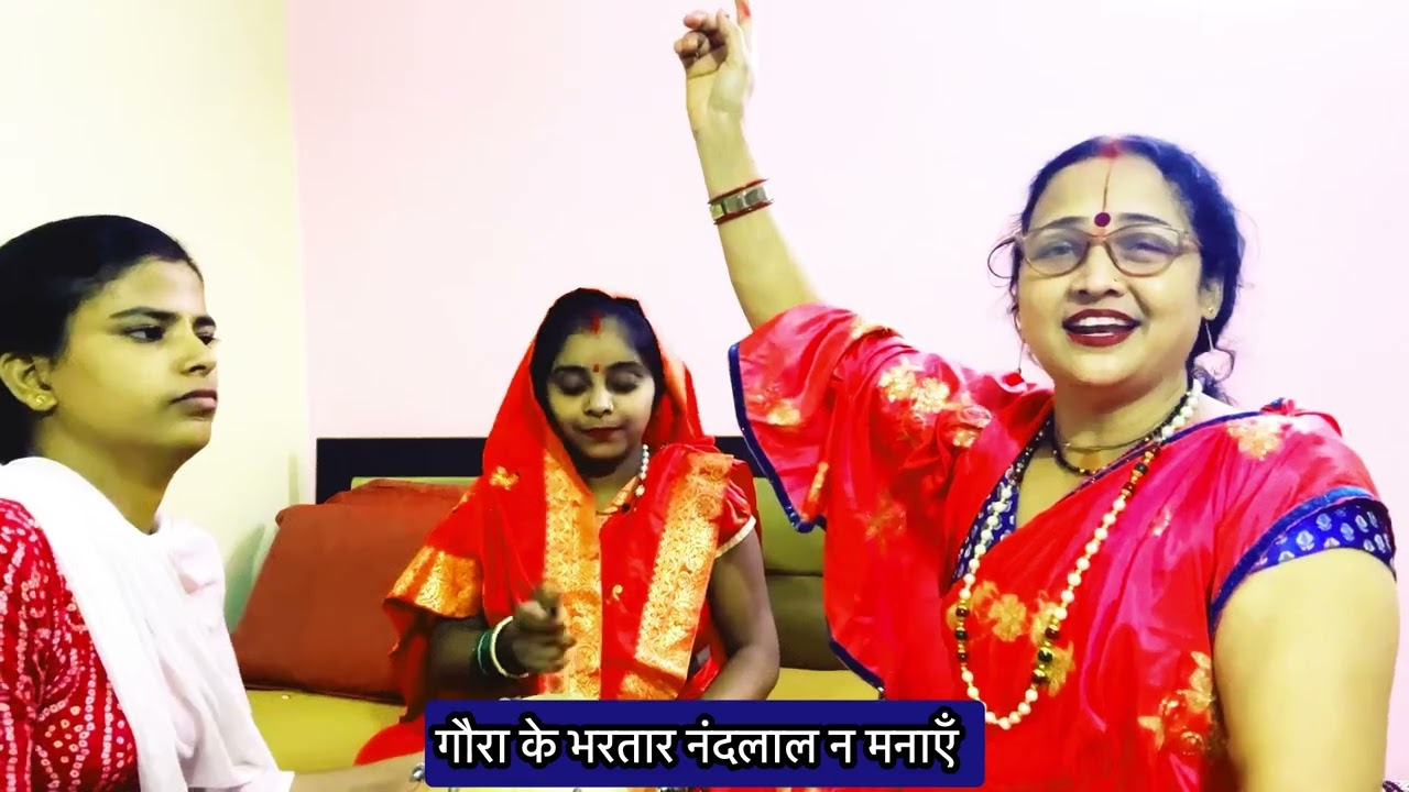 #✍️सावन में मना लो गौरा के भरतार यमराज ने मनाऐ🌿🙏इक लोटा जल से ❤️ सावन स्पेशल#मधु के स्वर