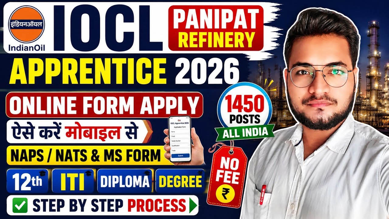 IOCL Panipat Refinery Apprentice Online Form Apply 2026, IOCL Panipat Apprentice Form Kaise Bhare