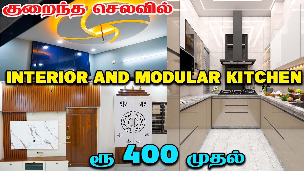 Low Cost Factory Made Interior & Modular Kitchen | வீட்டோட LOOK-ஏ Modern-ஆ மாத்தலாம் | RTL INTERIOR