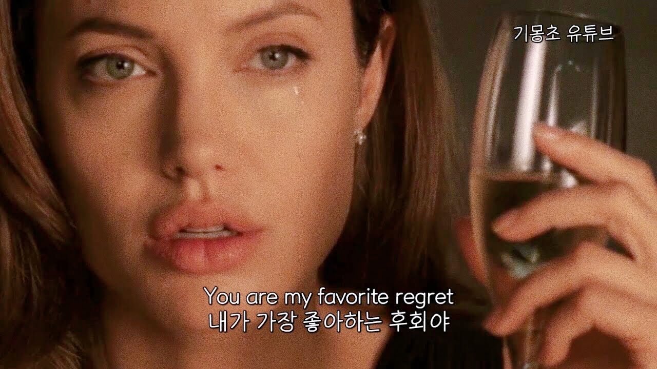 가장 좋아하는 후회 : Peder Elias - Favorite Regret (feat. Sval) [가사/해석]