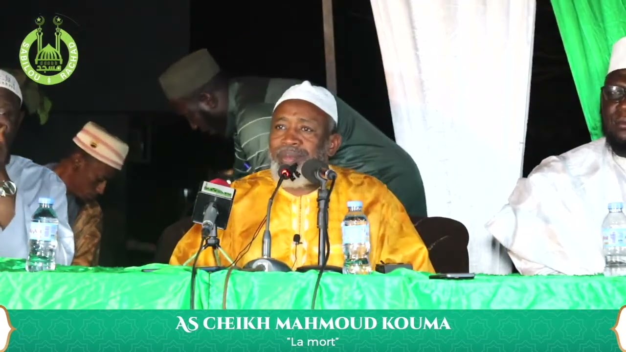 Imam Mahmoud Kouma conférence de prêche thème la mort saya