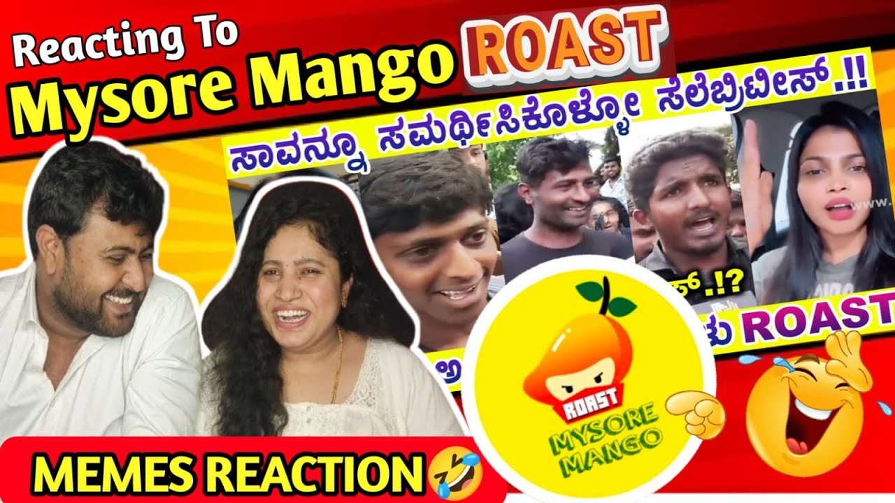 ಇವ್ರೆಲ್ಲಾ ಎಂತಾ ಅಭಿಮಾನಿಗಳು|Reacting to @MysoreMango  Roast| #darshan #renukaswamydeathcase